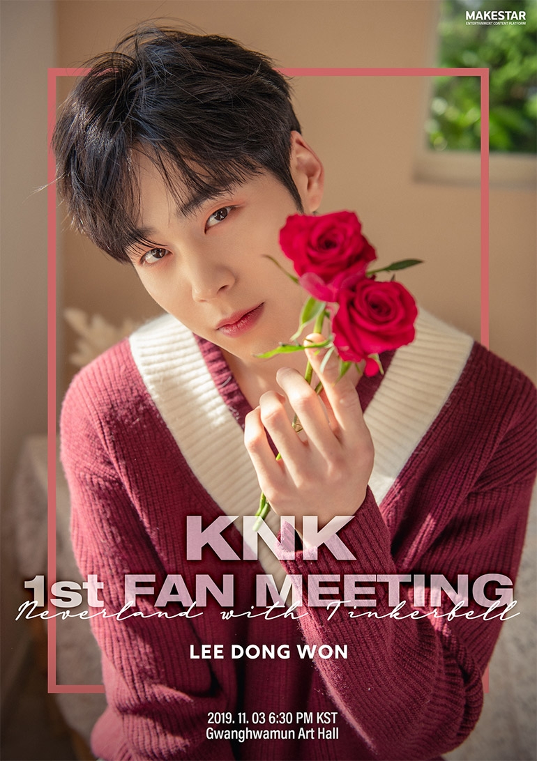 up5-poster-KNK-1stfanmeeting_dongwon.jpg